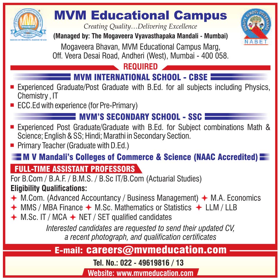MVM Educational Campus logo